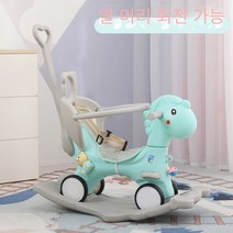 【인기 추천】트로이 목마 어린이 흔들 말 아기 장난감 첫 생일 선물 흔들 자동차 이중 목적 아기, 사랑스러운 말 블루 등받이 가드 레일 푸시 로드【음소거