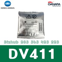 코니카미놀타 데벨로퍼/미놀타DV411/낱개/Bizhub 283 363 423 223, 1개, 검정
