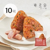 바르닭 삼각주먹밥 부대찌개, 삼각주먹밥 부대찌개 10팩