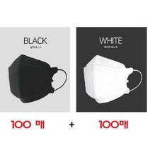 블랙100매 흰색100매 국내산 편한마스크 KF94 대형, 단품