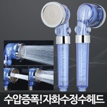 [RA†]아카시아리빙 자화수정수헤드 샤워기 초미세공 절수 스테인레스 수압증폭 필터 맛사지▨_ea, ε본상품ε