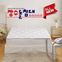 장수돌침대 전자파없는 자연순환방식 온수퀸매트 (MBS-8000Q)