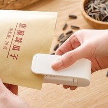 랩핑기 래핑기 랩포장기 실링기 미니 셀프 씰링 기계, WHITE