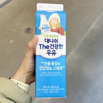 덴마크 데니쉬 the건강한우유 900ml x 2개, 종이박스포장