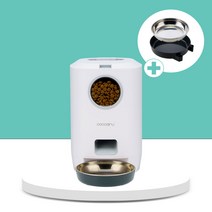 코코시루 스마트 펫 자동급식기 C45PF 밥그릇 식기 고양이 강아지 배식