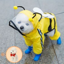 [당일발송]5H펫 강아지 우비 꿀벌 공룡 소형견 중형견 대형견 비옷 올인원 레인코트 + 나비넥타이 세트, 꿀벌이(노랑)