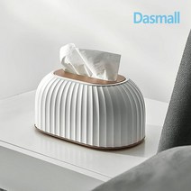 다스몰 스트라이프 모던 각티슈케이스, 화이트