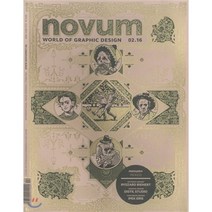Novum (월간) : 2016년 02월 : World of Graphic Design, Stiebner Verbg GmbH