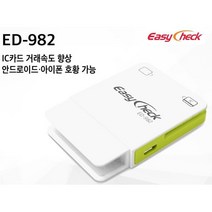 [큐비콘210f] 이지체크 카드단말기 ED-982, 등록없이기기만구매(배달대행)
