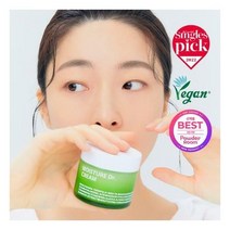 [디렉터파이 Pick] 아이소이 속보습 100시간 장수진 수분크림 70ml