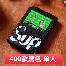 추억의 아케이드 오락실 게임기 테트리스 미니오락기, SUP 400 게임 ┃ 싱글 ┃ 블랙 -3 인치 스크린