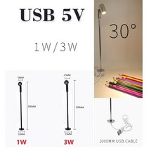 LED 스탠드 EtrnLED USB 5V Led 스포트 라이트 회전식 스탠드 폴 램프 쥬얼리 쇼케이스 전시 디스플레이 표, 02 3W_01 Silver, 01 파란