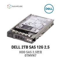 DELL 2TB SAS 12G 2.5 HDD G14(R640/740) 0TMVN7 정품 국내출고 중고서버hdd