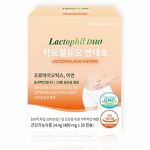 파마제닉 락토필 듀오 신바이오틱스 모유유산균 lgg유산균 아기유산균 식물성캡슐 임산부 480mg x 30캡슐, 3박스