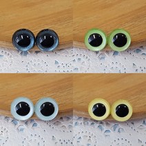 [태양이네] 라운드아이/인형눈, 04.소프트옐로우, 12mm