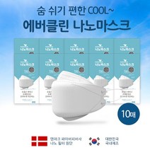 5myshop_에버클린쿨-마스크 나노필터 재사용가능 10매 일회용 시원한 입체 여름 용_5myshop, 무옵션상품임!!, 무옵션상품임!!, 이상품선택!!