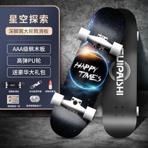 컴플릿 보드 로고 4륜 전문 고급형 입문용 보호구, 프로-스타트업(휠)-보호구 6종세트