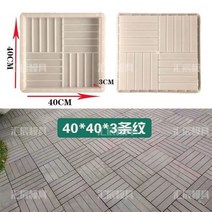 틀 몰드 벽돌 문양거푸집 화단 콘크리트 시멘트 거푸집 금형 골동품 꽃 광장 정원 벽 3D 조각 플라스틱 포장 만들기, 5