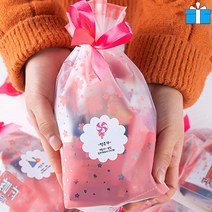 10+1 무료라벨/ 풍성한 간식 10종 꾸러미 어린이집 영어유치원 학교 회사 단체 행사 생일 선물 과자 답례품 구디백