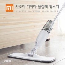샤오미 디어마 물걸레 청소기, 1개