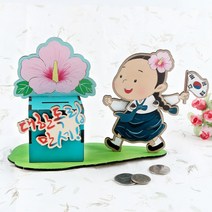 움직이는 저금통 유관순 삼일절 만들기패키지 나무, 단품