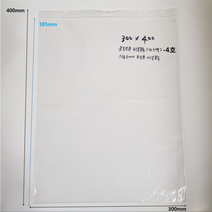 옷포장용 비닐봉투(지퍼백)-4호 (300*400) 등대지 포장용 비닐봉투, 5롤, 100개