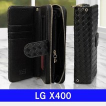 [에이치플러스몰] LG X400 BS체크 멀티지퍼 K121 케이스, 선택:블랙