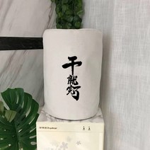 정수기 생수통 커버 물통 덮개 녹조 방지 가리개, 미색 완성 높이 36cm 지름 27cm