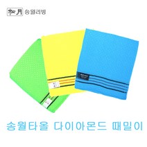 송월타월 다이아몬드 때밀이, 초록, 1매