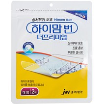 하이맘 번 더 프리미엄 대형 2매, 1개