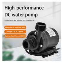 24V DC 워터 펌프 순환 분수 시스템 액세서리, 12V