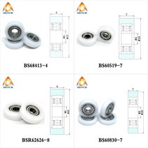 4pcs 6x26x8mm S626ZZ 코팅 베어링 POM 플랫 롤러 BS62626-8 26 mm OD 서랍 트랙 가이드 나일론 휠 Silde 롤링 풀리, [09] BS600032-10 10x32x10