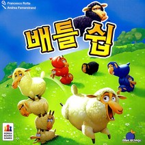 배틀쉽, 단품