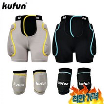 보드 스키 스케이트 꼬리뼈 스노보드 용, 그레이 니 패드 L/XL