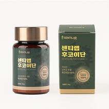 센티랩 후코이단 50g 1박스 100% 미역귀 후코이단, 1세트