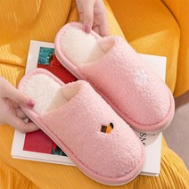 기숙사 층간소음방지 쿠션화 홈 거실 실내용 발편한 보온 털 슬리퍼