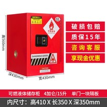 위험물 저장소 화학 화재 방폭 보관함 안전 농약 양문형 유해물질 폭발 캐비닛 화관법, AL