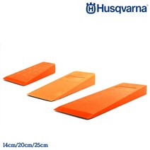 허스크바나 벌목용쐐기 웻지 벌채 나무 14cm 20cm 25cm
