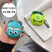 블랑제이 몬스터주식회사 마이크설리반 얼굴 실리콘에어팟 Pro 3세대 프로 케이스[에어팟보호필름증정], 설리반(하늘색)실리콘Pro프로