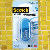 삭개오 스카치 테이프 수정테이프 화이트 붙이는 지우개 볼펜 블루