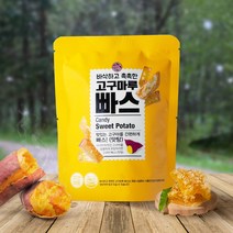 [고구마루] 빠삭촉촉 달달한 이게 빠스(맛탕) 450g x 3봉, 3개