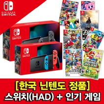 닌텐도 스위치 (네온) + 기본패키지 + 게임택1, 모여봐요 동물의 숲