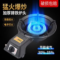중화렌지 중식 화구 업소용 강력한 고압 화력, 상세이페이지 참고, 모두 맹렬한 불밸브파이프클립액화가스를 사용