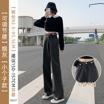 청 슬랙스 와이드팬츠 작은 여자 바지 봄가을 계절 스트레이트핏 일자 루즈핏 가을옷 코디 키커 보이는 2373289221