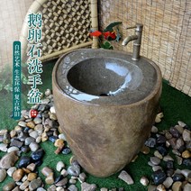 돌 세면대 욕실 리모델링 하부장 세트 탑볼 천연 조약 하나의 세면기 홈 야외 발코니 기둥, [1] 선택할 사진을 보내는 많은 스타일