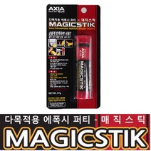 타일 도자기 금속 강력접착 애폭시 보수제 크랙메꿈 자동차 메꾸미 DIY