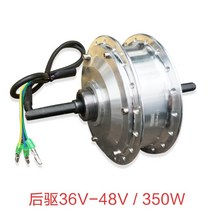 리어 바팡모터 키트 부스터 자전거부품, 후방드라이브36V-48V350W모터
