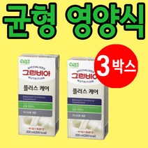그린비아 노인 영양식 200ml 24팩, 3개 (3000원 할인)