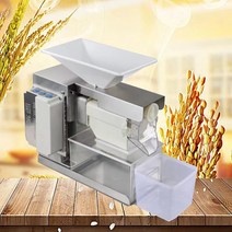 정미기 쌀도정기 현미 탈피기 벼 가정용 도정기 껍질, 500W 미니 사전 판매