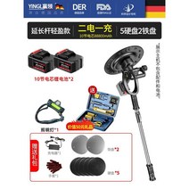 독일기술 면갈이 시멘트 연삭기 콘크리트 연마기 경량 그라인더 바닥 천장 벽, L. 연장88800H 하드 5 아이언 2